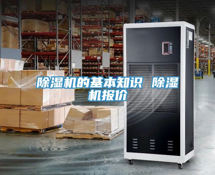 91免费网站在线观看的基本知识 91免费网站在线观看报价