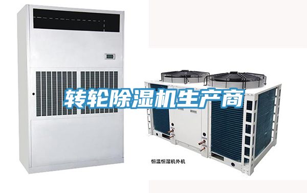 转轮91免费网站在线观看生产商