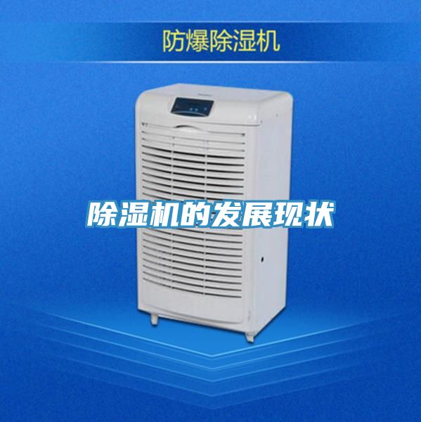 91免费网站在线观看的发展现状