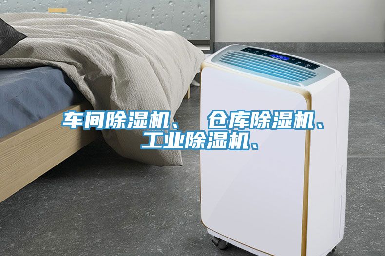 车间91免费网站在线观看、 仓库91免费网站在线观看、 工业91免费网站在线观看、