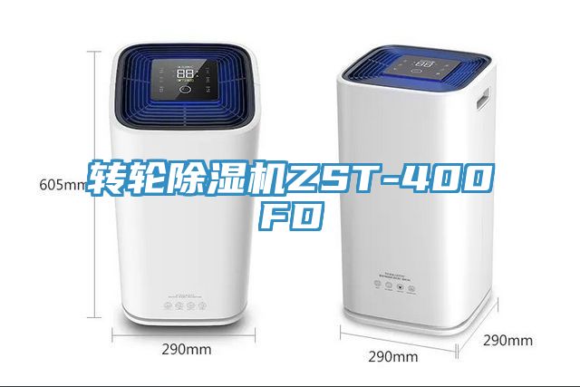 转轮91免费网站在线观看ZST-400FD