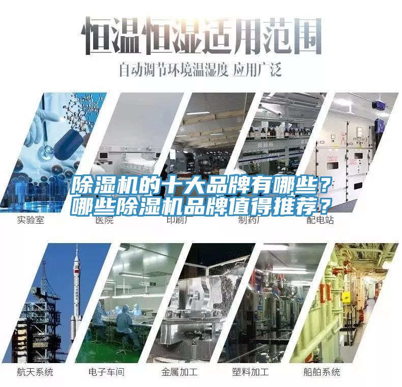91免费网站在线观看的十大品牌有哪些？哪些91免费网站在线观看品牌值得推荐？