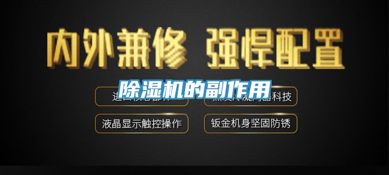 91免费网站在线观看的副作用