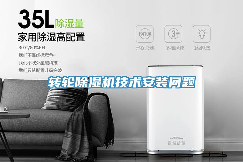 转轮91免费网站在线观看技术安装问题
