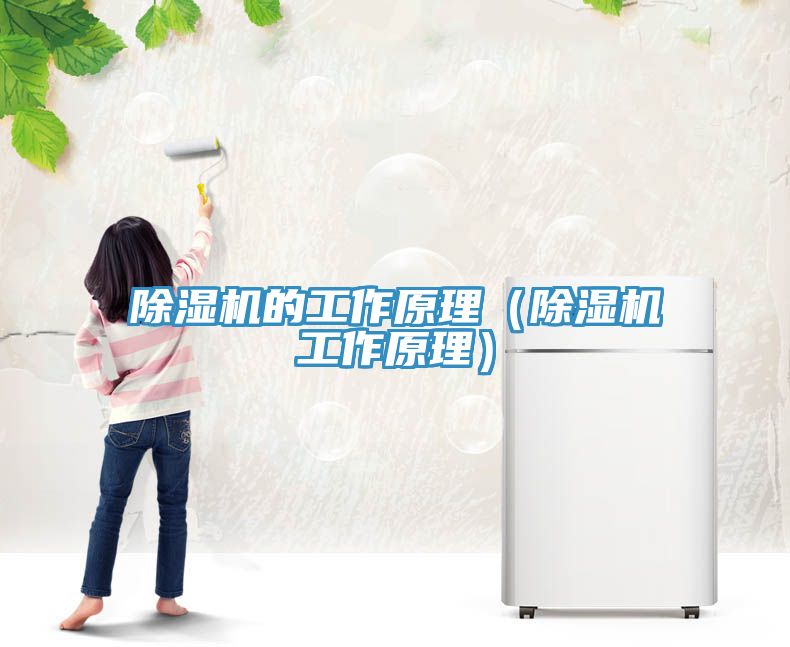91免费网站在线观看的工作原理（91免费网站在线观看工作原理）