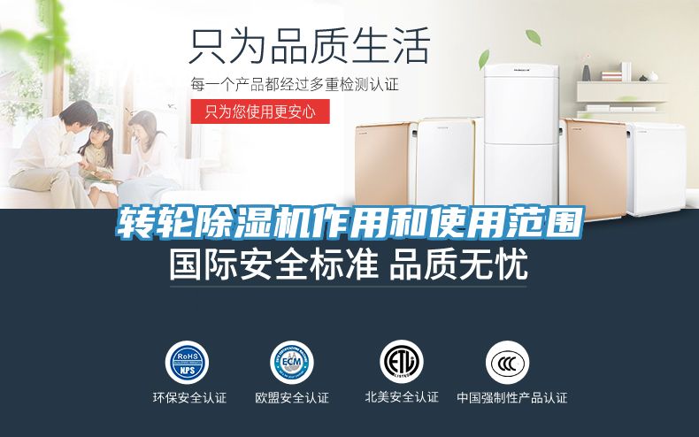 转轮91免费网站在线观看作用和使用范围