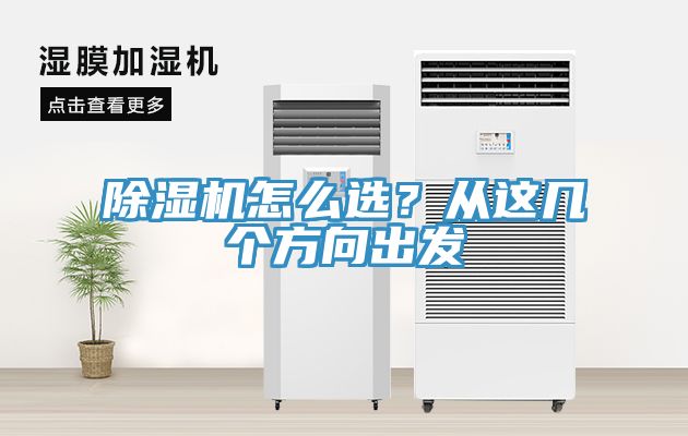 91免费网站在线观看怎么选？从这几个方向出发