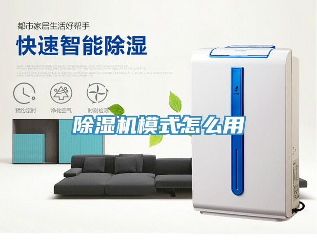 91免费网站在线观看模式怎么用