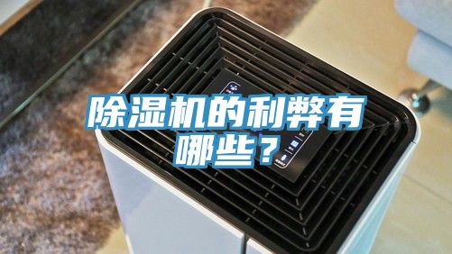 91免费网站在线观看的利弊有哪些？