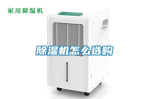 91免费网站在线观看怎么选购