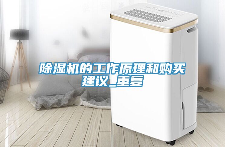 91免费网站在线观看的工作原理和购买建议_重复