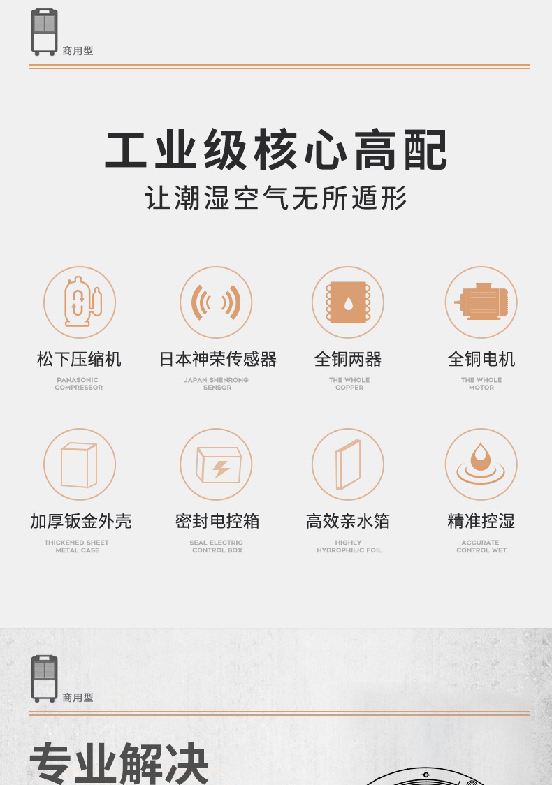 商用91免费网站在线观看2