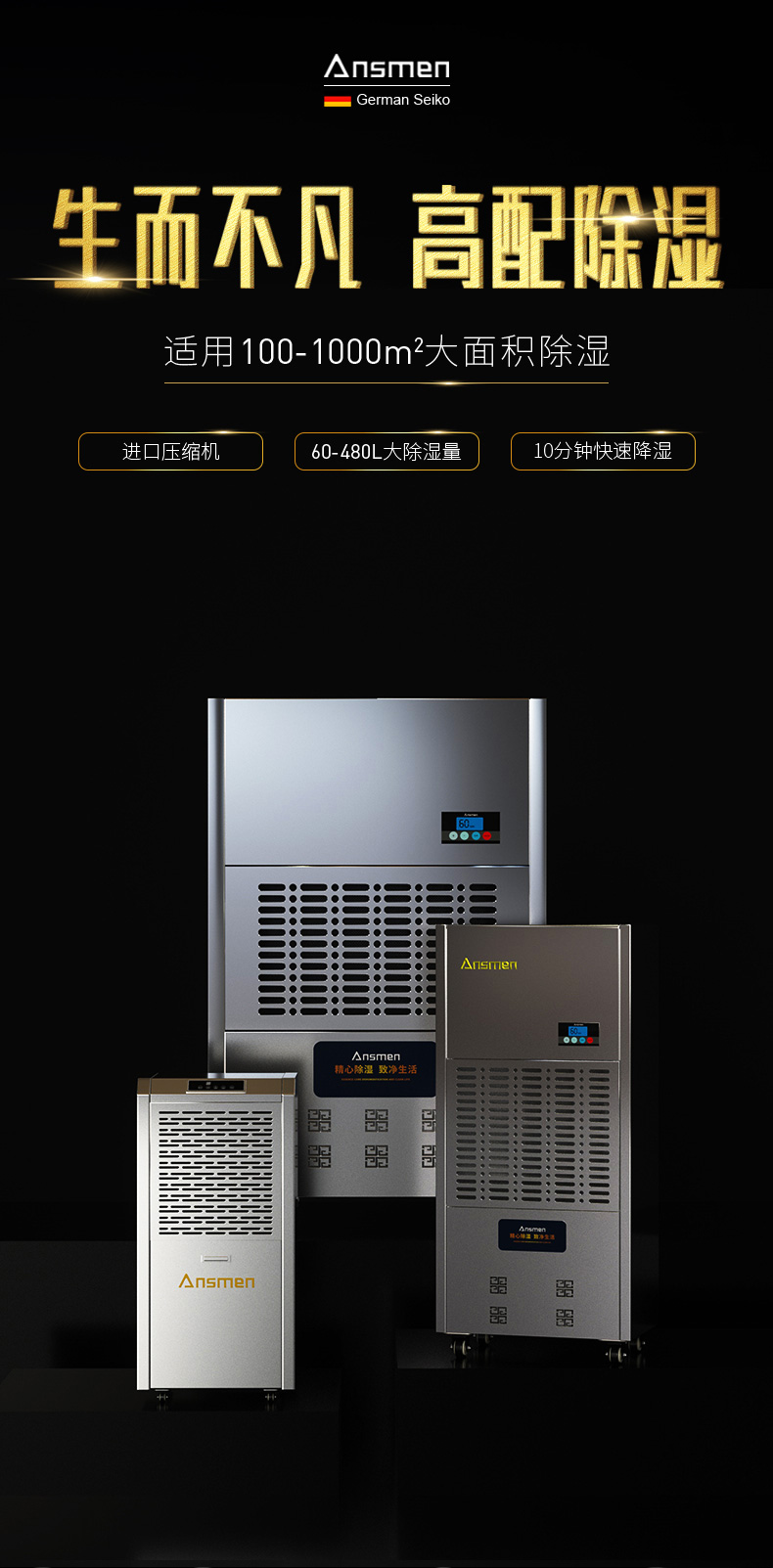 高性能款工业91免费网站在线观看01
