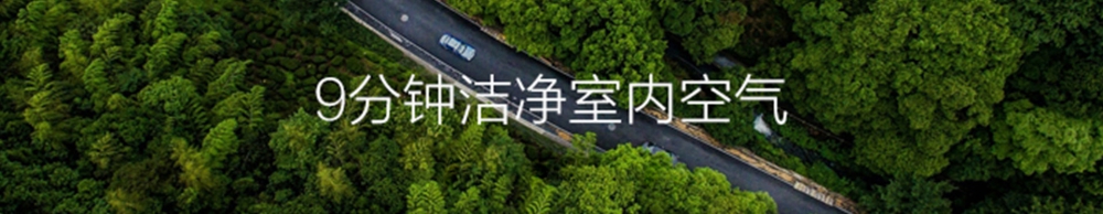 新风净化91免费网站在线观看01