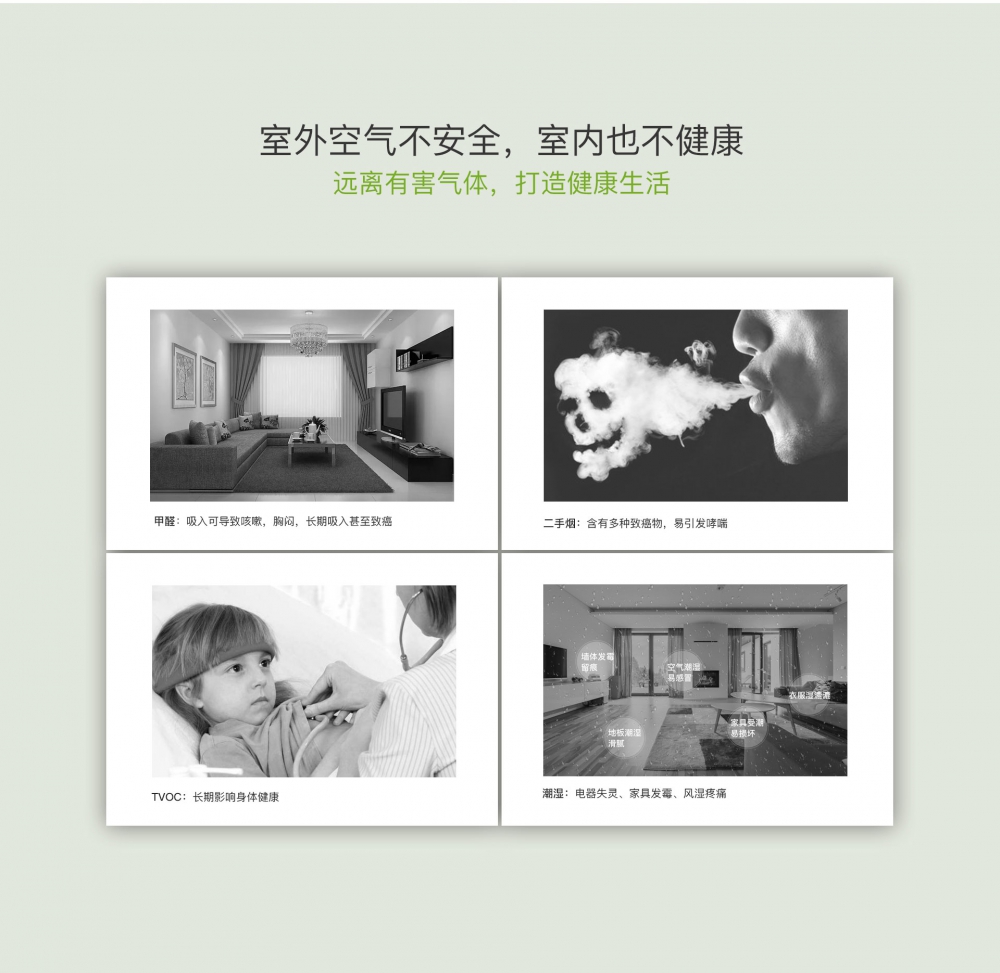 新风净化91免费网站在线观看04