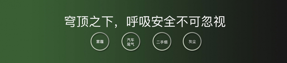 新风净化91免费网站在线观看03