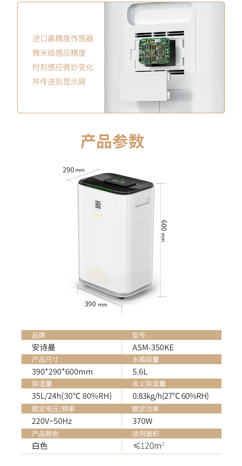 家用91免费网站在线观看012